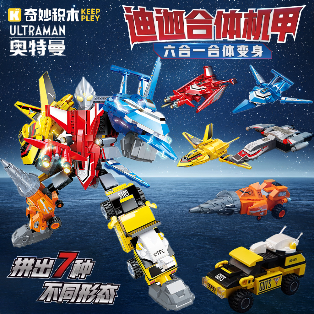 ENLIGHTEN/启蒙拼插积木