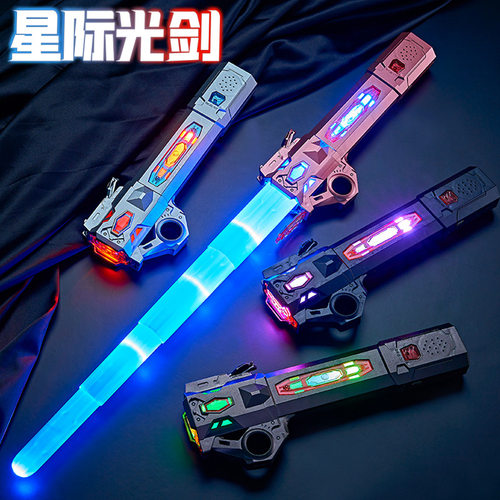 汇奇宝发光玩具可伸缩激光剑自