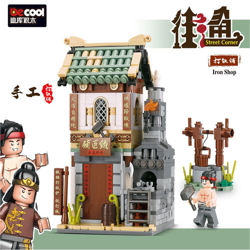 迪库拼插积木普通塑料积木