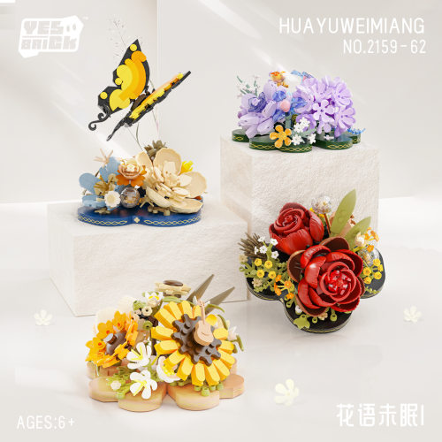 砖也2159-2162花系列mini颗粒创意拼装玩具积木礼物女孩
