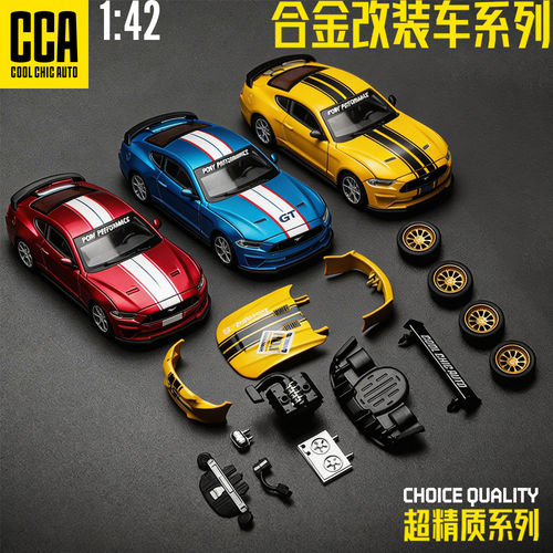 彩珀火车/摩托/汽车模型