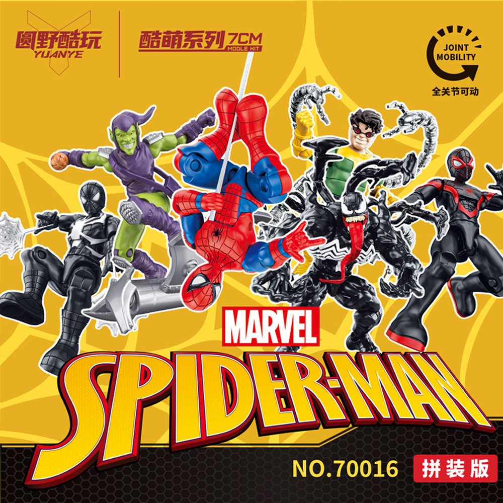 翔竣拼插积木普通塑料积木