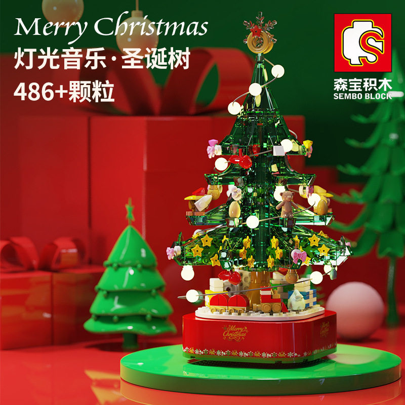 森宝601097605024水晶旋转音乐盒圣诞树拼装节日礼物普通塑料积木