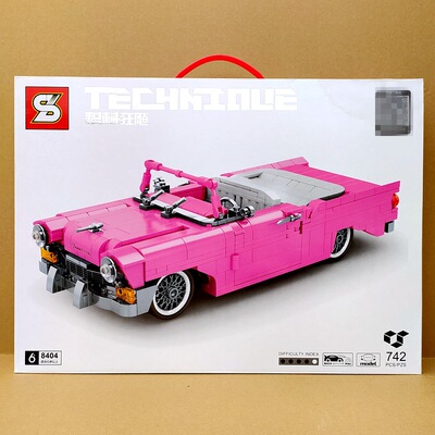 加致拼插积木普通塑料积木