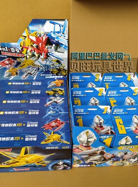 奇妙积木75275-6迪迦奥特曼机甲胜利飞燕战斗机合体拼装男孩玩具