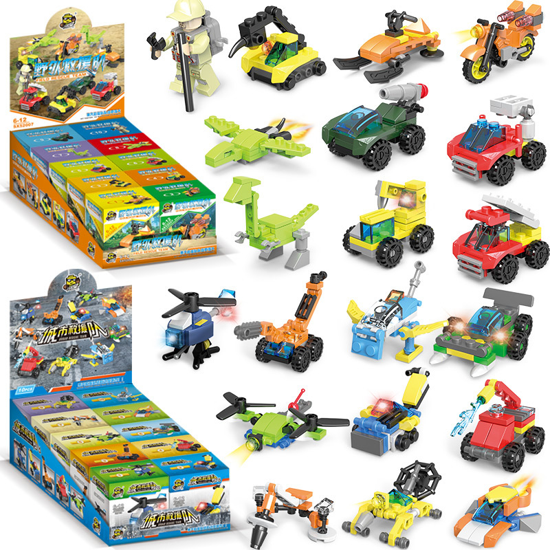 小铭星拼插积木普通塑料积木