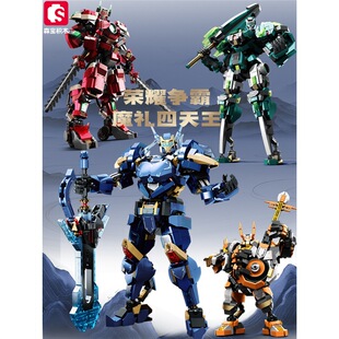 森宝积木封神榜魔礼四天王机械机甲拼装模型收藏手办男玩具106005