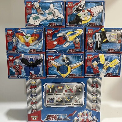 拼插积木多多DD2普通塑料积木