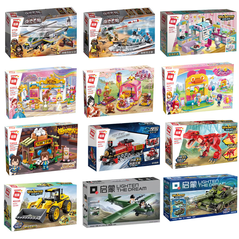 ENLIGHTEN/启蒙拼插积木