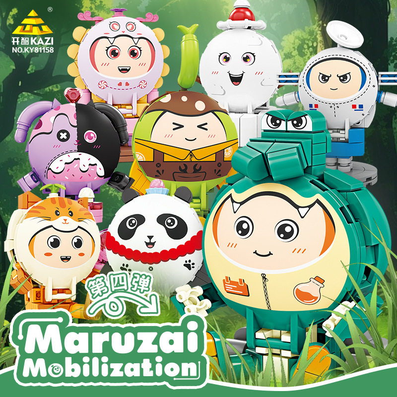 新款 开智蛋仔派对独角仙鳄鱼甜品兔熊猫酱组装模型儿童拼装积木,玩具/童车/益智/积木/模型,普通塑料积木,淘宝优惠券,粉丝福利购,淘宝优惠卷