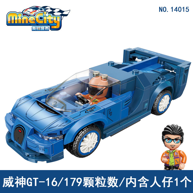 ENLIGHTEN/启蒙拼插积木