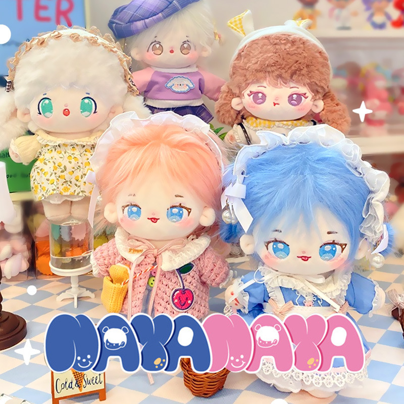 百星瑞棉花娃娃棉花娃娃衣服男