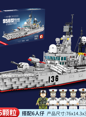 森宝积木105795铁血重装导弹系列-东风21D红旗105968坦克男生礼物