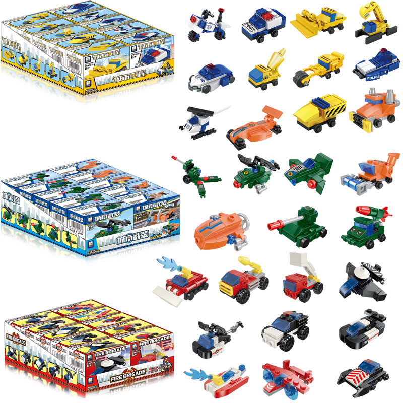 小铭星拼插积木普通塑料积木