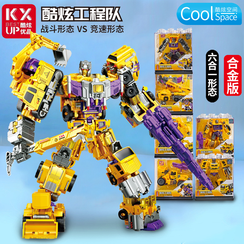 KXUPBEST/酷炫优品酷炫优品合