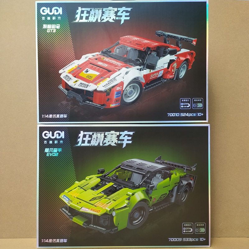 古迪积木70009狂飙赛车飓风蛮牛回力汽车模型男孩子玩具儿童礼物,玩具/童车/益智/积木/模型,普通塑料积木,淘宝优惠券,粉丝福利购,淘宝优惠卷