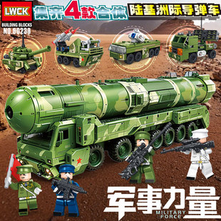 乐玩创客积木军事陆基洲际导弹车合体模型男孩拼插装益智玩具礼物