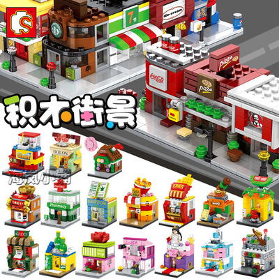 新款森宝迷你街景积木系列药店汽水店快餐店便利店小拼装儿童玩具