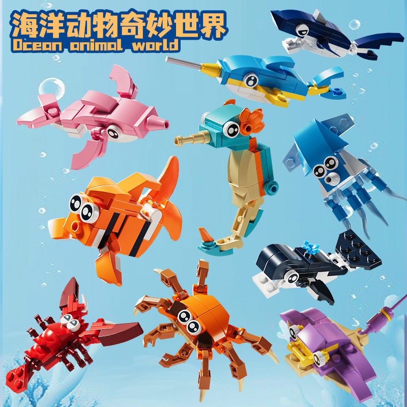启悟拼插积木普通塑料积木