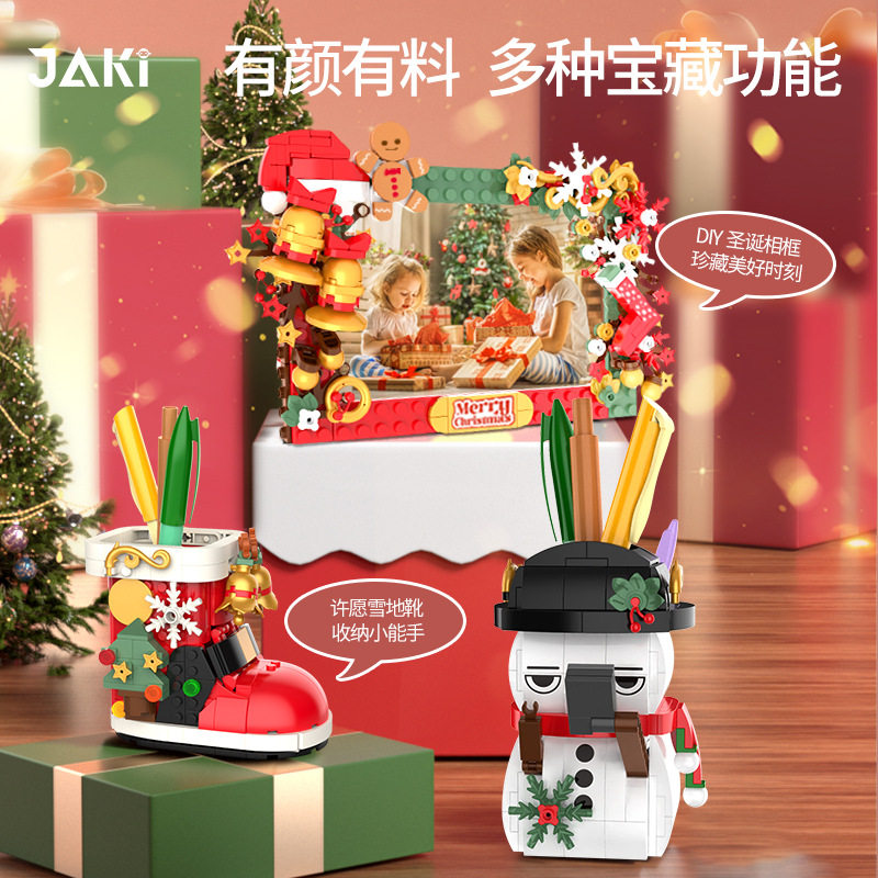 新款 佳奇JK5107-18雪地靴相框圣诞树雪人姜饼屋桌面摆件积木玩