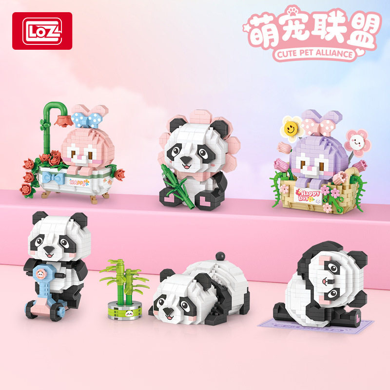 LOZ8801 06萌宠联盟熊猫中国积木微颗粒拼组装玩具女孩儿童礼品