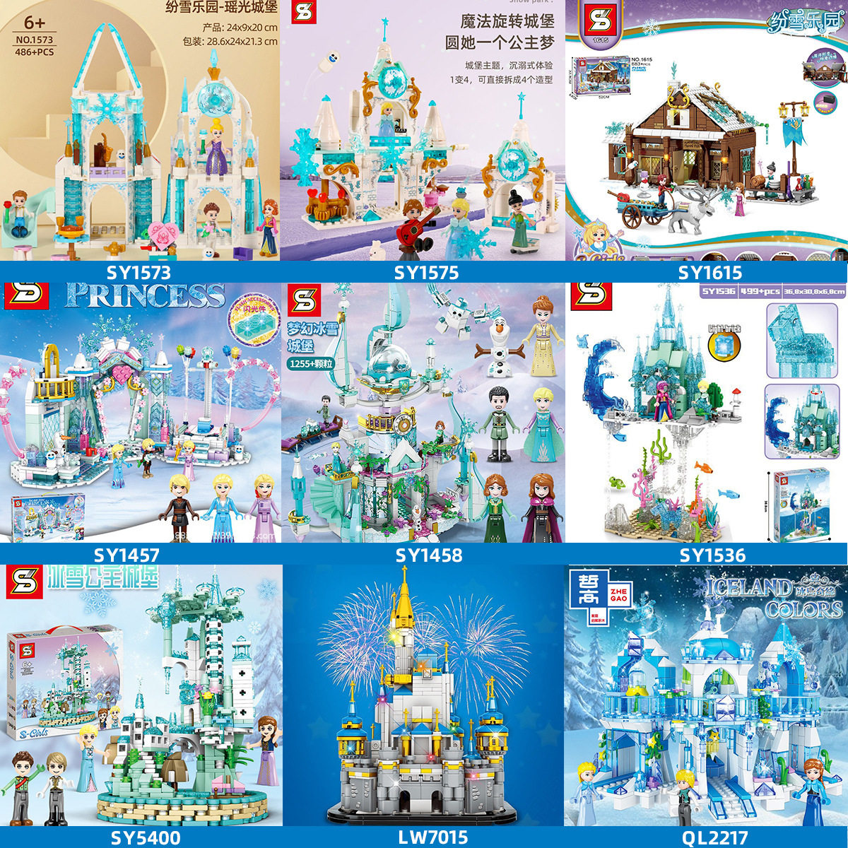 儿童玩具加致S牌纷雪乐园甜蜜派对小颗粒拼装DIY积木玩具女孩,玩具/童车/益智/积木/模型,普通塑料积木,淘宝优惠券,粉丝福利购,淘宝优惠卷