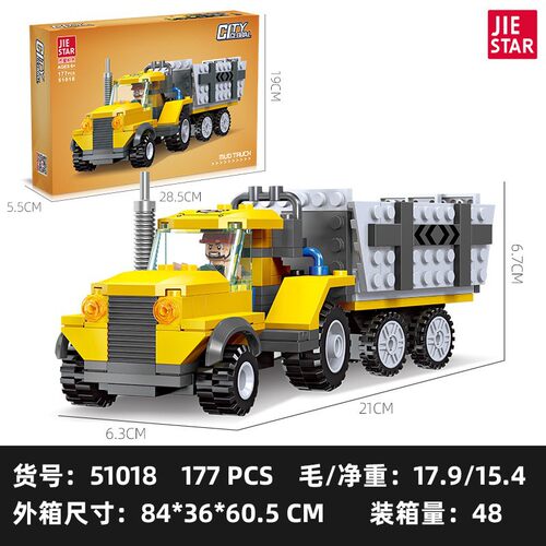 杰星51014 30工程车推土吊车挖掘机男孩儿童拼装小积木玩具