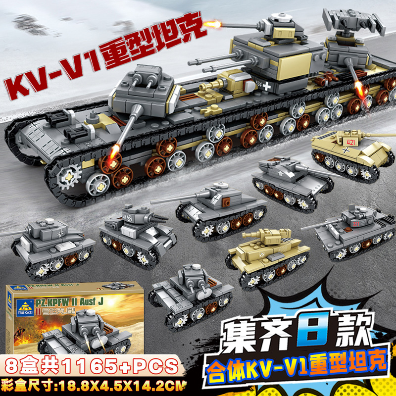 KAZI/开智拼插积木普通塑料积木