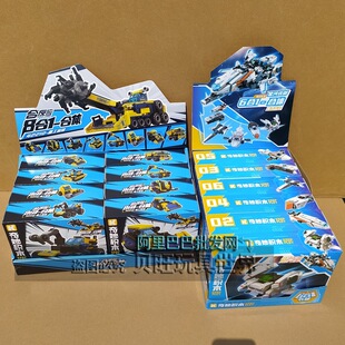 奇妙积木41113直变星河统御星际战斗机组装42210男孩拼装玩具礼物