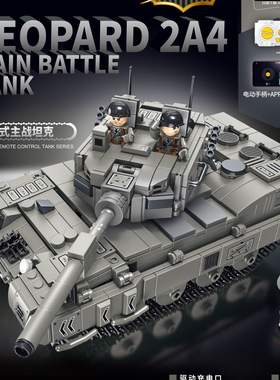 潘洛斯676001-676008遥控坦克99式豹式虎式虎王军事积木拼装玩具