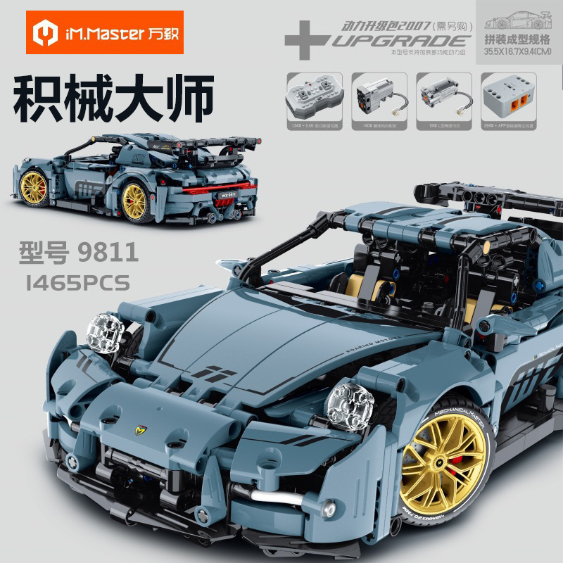 万致拼插积木普通塑料积木