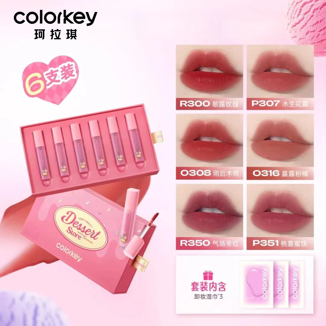 七夕礼物Colorkey珂拉琪甜心唇露礼盒水雾显白不易沾杯情人节