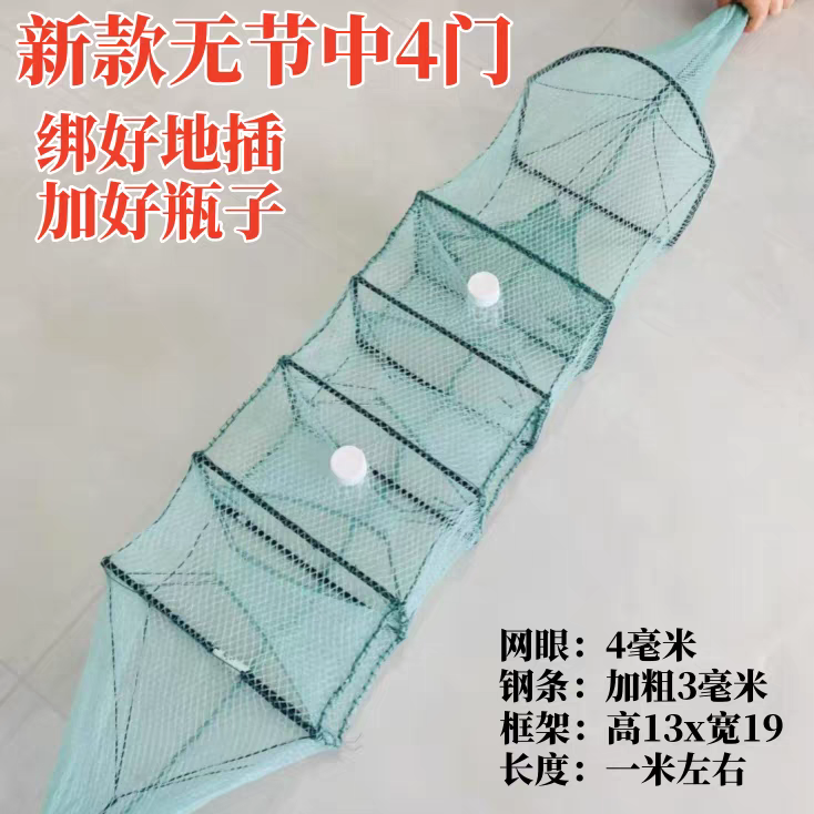 新款黄鳝笼中三门中四门加厚新款纯手工鳝鱼笼泥鳅网笼户外专用