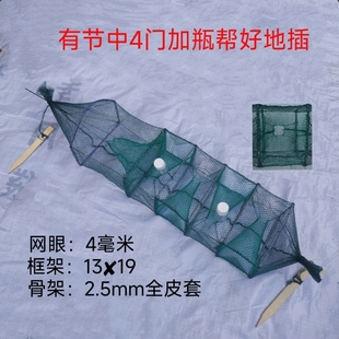 加厚加密黄鳝笼网 新式 精品纯手工黄鳝笼泥鳅笼6节4门新款 加瓶款