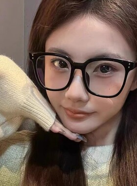森蓝家明星同款眼镜防蓝光大方框复古网红粗框潮流韩系男女平光镜