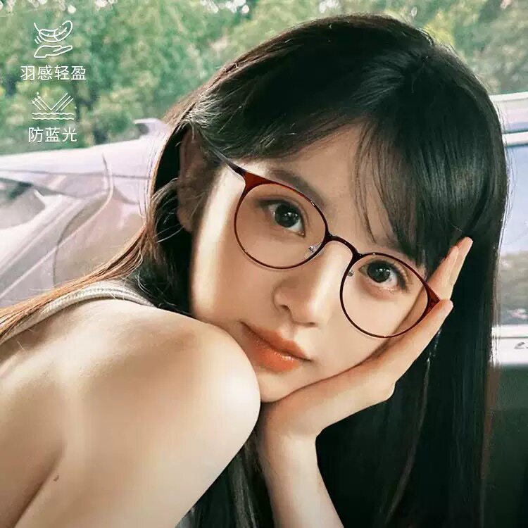 3分月光 新款塑钢超轻8g素颜网红镜框高度数小框近视女配镜眼镜架