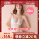 PEACH JOHN 蜜桃派自信耀眼集中舒适缎带无钢圈内衣文胸