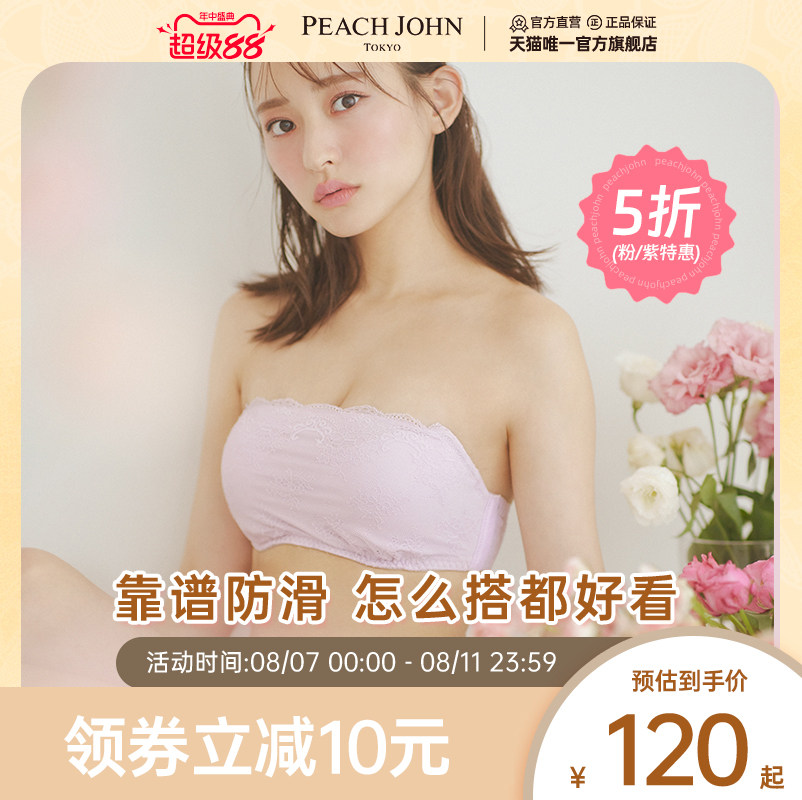 PEACHJOHN �������޼����Ů��˿������������Ĩ��