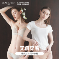 PEACHJOHN蜜桃派聚拢上托女士性感无痕防下垂美型文胸内衣防外扩