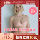 PEACH BASIC无痕自然胸型无钢圈文胸舒适 JOHN 蜜桃派新品