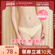 PEACH 舒爽女三角裤 JOHN 蜜桃派心动深谷蕾丝拼接亲肤透气内裤