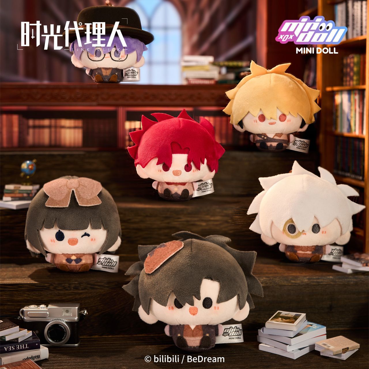 【漫家官方正版】MINIDOLL 时光代理人-「英伦风」圆滚滚毛绒挂件