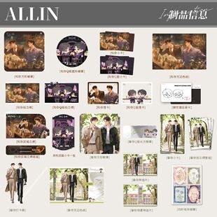 【漫家官方正版】央亦星江医生他怀了死对头的崽二期原著衍生周边