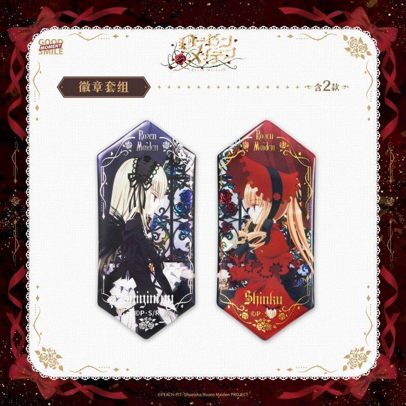 【漫家官方正版】GSM 蔷薇少女 Ribbon系列 徽章 毛绒挂件周边图片
