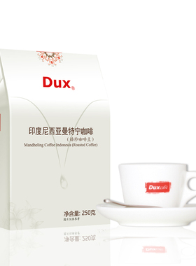 Dux印尼黄金曼特宁咖啡,原料苏门答腊GAYO产区,新鲜烘焙,手冲咖啡