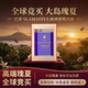 Dux大岛瑰夏咖啡豆全球竞买巴拿马LAMASTUS庄园瑰夏咖啡礼盒100g