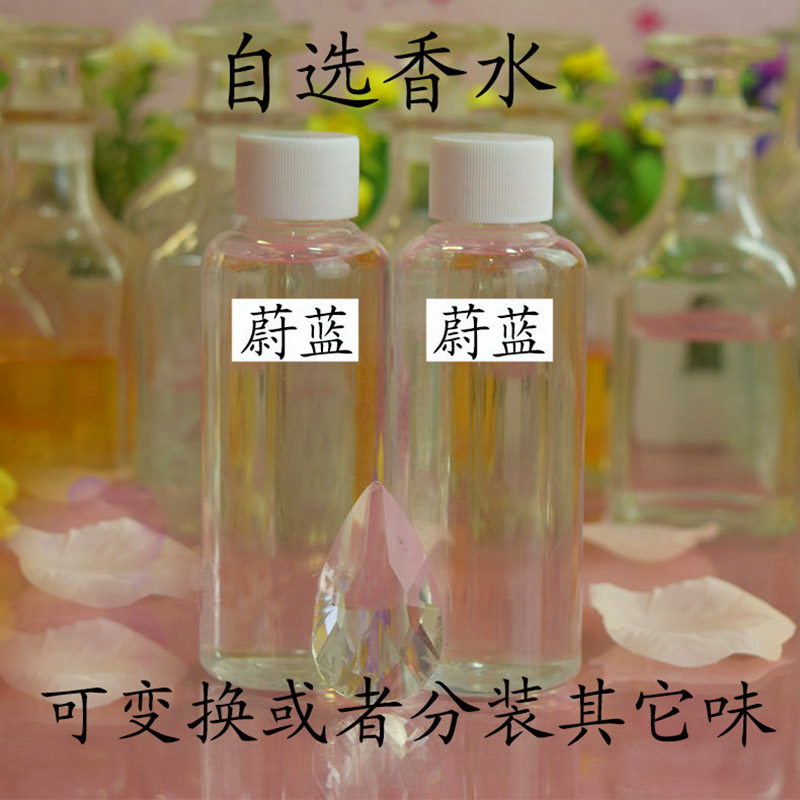 持久留香喷瓶花草味贝崎诗儿五折