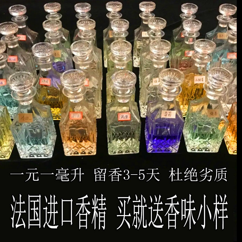 持久留香喷瓶果香味贝崎诗儿五折