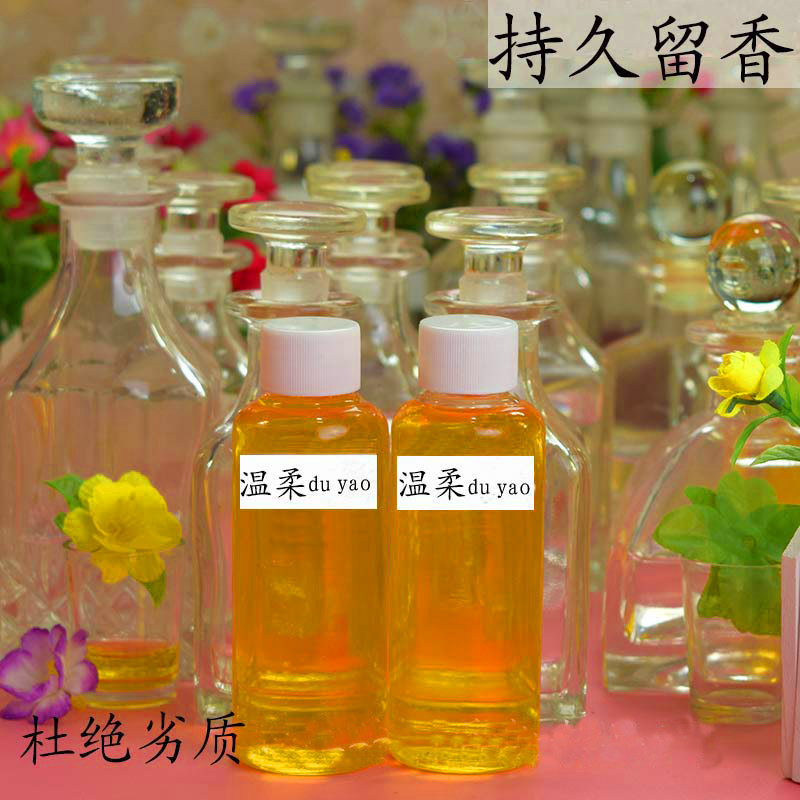 持久留香喷瓶果香味贝崎诗儿五折