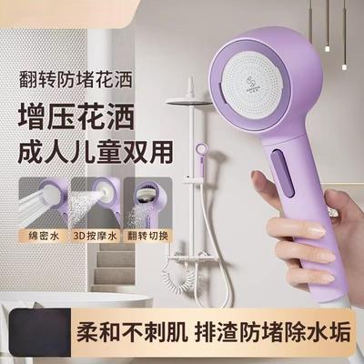 七水花花洒家用卫浴室淋浴套装增压过滤喷头顶喷超强2025新款手持